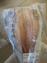 粉長 縞ホッケ開き 1尾