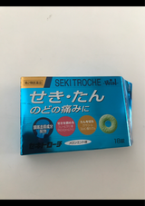 セキトローチ 18錠