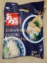 おか泉 さぬき半生うどんセット