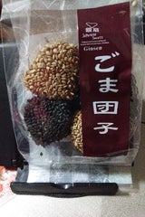 銀扇 ごま団子 4個