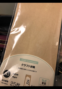 オキナ　未晒クラフト封筒　ＭＫＮ３の商品写真
