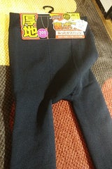 松村商事 婦人裏シャギースパッツ黒 JML