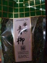 宇治の露 青柳 緑 200g