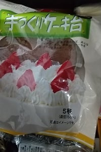 イケダ　手作りケーキ台チョコ５号のレビュー画像