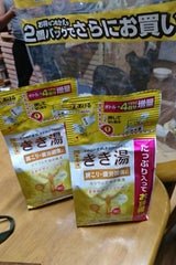 きき湯 カリウム つめかえ 2個