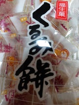 梅月堂 くるみ餅 230g