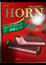 明治 ホルンクリーミーストロベリー 8本