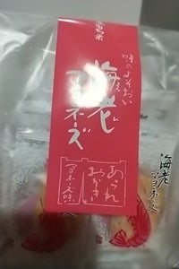 森白製菓　海老マヨネーズ　５３ｇのレビュー画像
