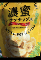 レーベルサービス バナナチップス 70g