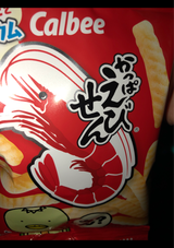 カルビー かっぱえびせんミニ4 48g