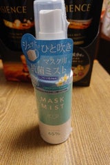 ピコモンテマスクスプレー アクアF 60ml