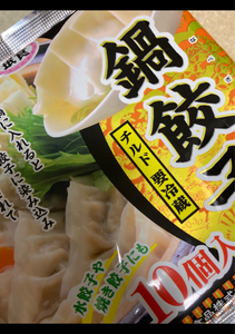 ミンミン　鍋餃子　２４ｇ×１０の商品写真