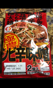 シマダヤ　極濃　シビ辛味噌ラーメン　１３０ｇ×２の商品写真