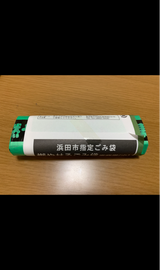 浜田市 指定ごみ袋可燃小 10枚