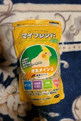 マイフレンド 皮つき オカメインコ 700g