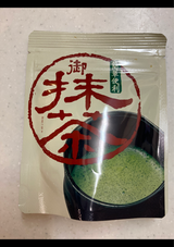 山城物産 御抹茶 20g