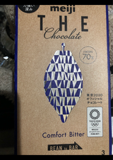 明治ザ・チョコレート力強い深みコンフォートビタ50