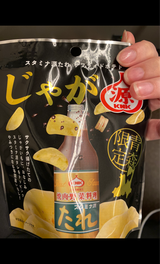 オリジナルワン 青森限定 じゃが源 40g