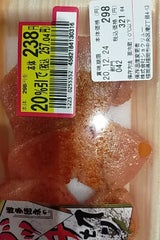 徳永 徳永辛子明太子(切子) 90g