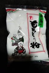 中島 もちとり粉 300g