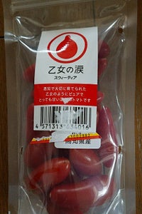 井上石灰工業 乙女の涙 スウィーティアトマトの商品写真