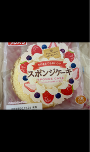 フジ そのままでもおいしいスポンジケーキ 2個