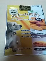 デイリーセレクション スイートポテト 90g