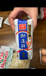商品画像