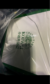 小岩井農場 3層の濃厚チーズタルト 1個