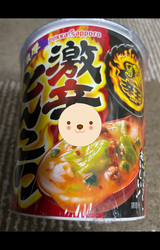 辛王 激辛とんこつスープ カップ 18.9g