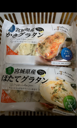 マルシュウフーズ 宮城県産ホタテグラタン 2枚