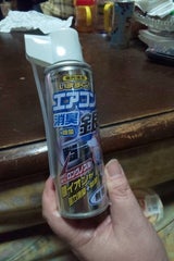 カーメイト イマスグエアコン消臭銀無香 170ml