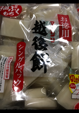 マルシン 越後餅 SP 1.8kg