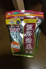 ヘルス アロマ温浴効果風呂 ゆず 1kg