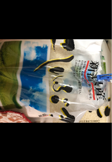 水島 新潟産こしいぶき 5kg