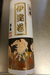 スギヨ 迎春 伊達巻 1本