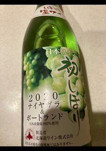 北海道ワイン初しぼりナイヤガラ＆Ｐ２０白７２０ｍｌのレビュー画像