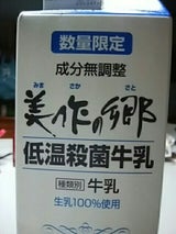 JM 美作の郷 1000ml