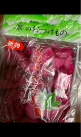 後藤 山形の赤かぶ 200g