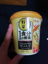 おどろき野菜ベーコンキャベツのクリームS20.8g