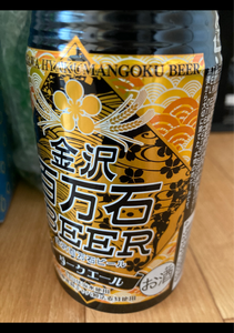 金沢百万石ビール　ダークエール　缶　３５０ｍｌのレビュー画像