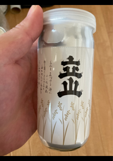 立山 特本醸 カップ 200ml