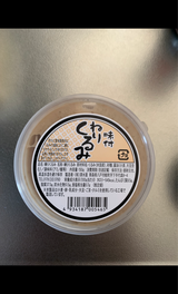 清水屋 味付ねりクルミ 170g