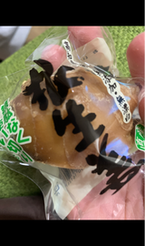 中村 しょうが 1P