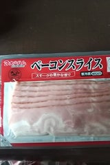 大山ハム ベーコンスライス 120g