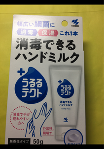 うるるテクト 消毒できるハンドミルク 50g(小林製薬)の口コミ・評判、評価点数 | ものログ