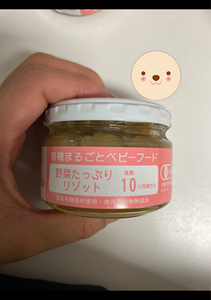 味千汐路 野菜たっぷりリゾット 100gの商品写真