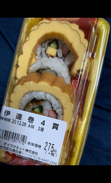 ダイワサミット 伊達巻寿司 4個