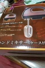 パール rf電動ハンドミキサー