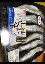 大海 シシャモ干物 A特大 6尾